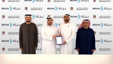 The CBUAE Signs MOU with BEEAH to Promote Circular Economy and Sustainability Development