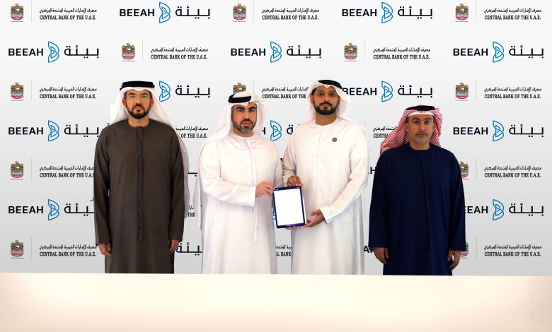 The CBUAE Signs MOU with BEEAH to Promote Circular Economy and Sustainability Development