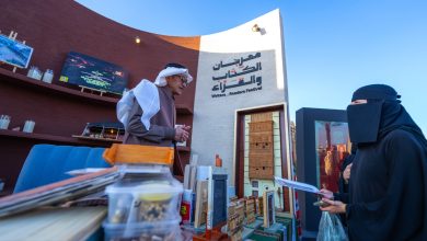 Saudi Arabia’s Literature, Publishing and Translation Commission to Host Third Annual "Writers and Readers Festival" in the City of Taif