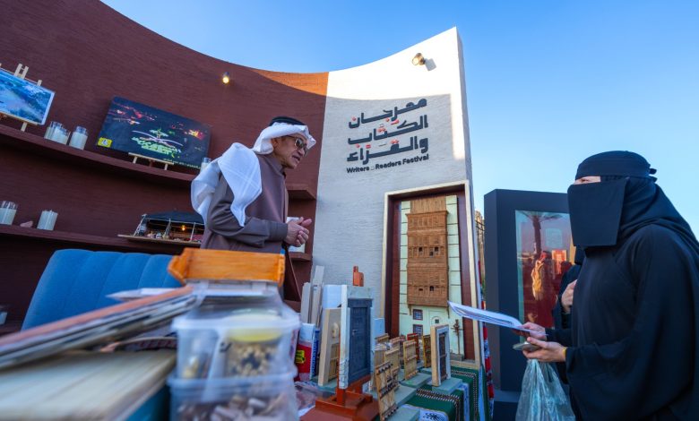 Saudi Arabia’s Literature, Publishing and Translation Commission to Host Third Annual "Writers and Readers Festival" in the City of Taif