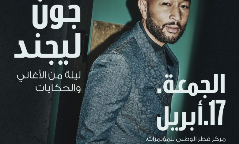 Ticket Sales Now Live for Global icon John Legend’s Concert in Doha
