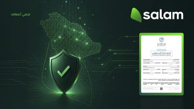 Salam obtains a Managed Security Operations Center (MSOC) services Tier 2 license from the National Cybersecurity Authority (NCA).