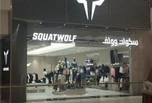 SQUATWOLF Lands in Riyadh With Its First Saudi Store and the Kingdom’s Biggest Mall Workout