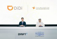 DiDi’s Next-Generation Robotaxi R2 Begins Fully Driverless Service Trials Ahead of Global Deployment