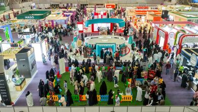 Saudi Pet & Vet Expo 2026